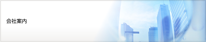 会社案内|安くておいしい「お役所メシ」手しごと屋咲くら